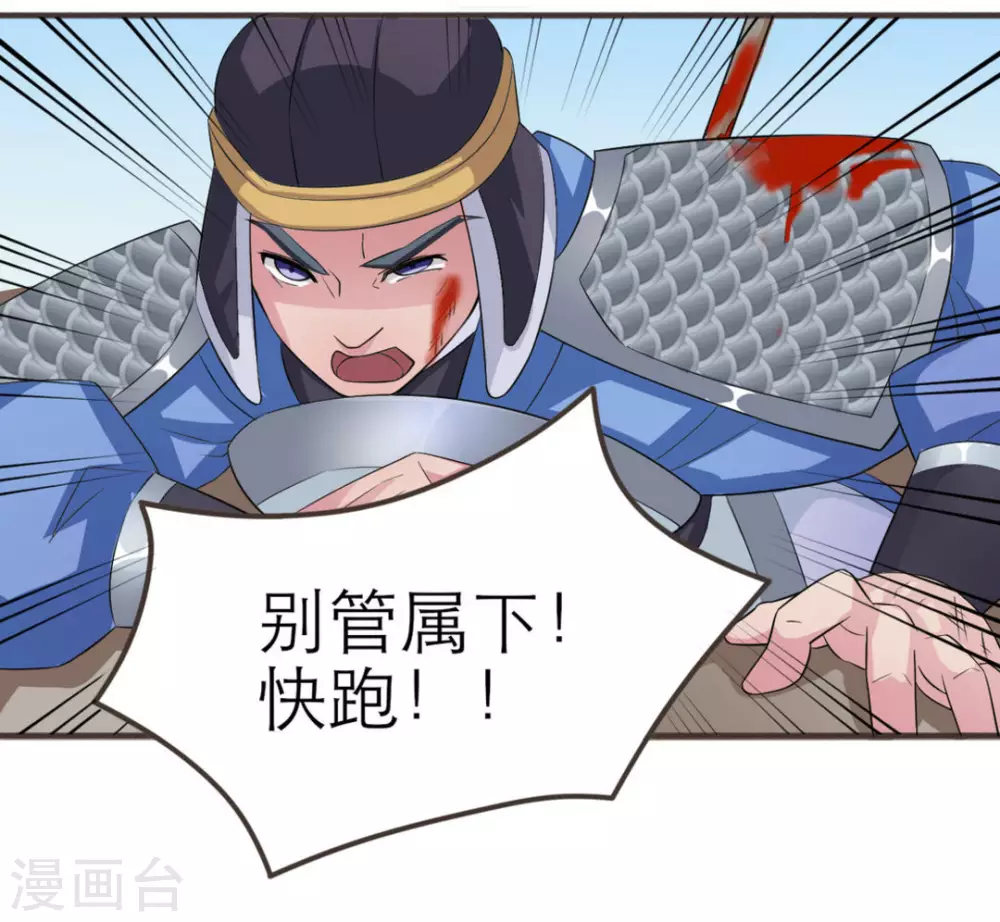 第1话 第18页