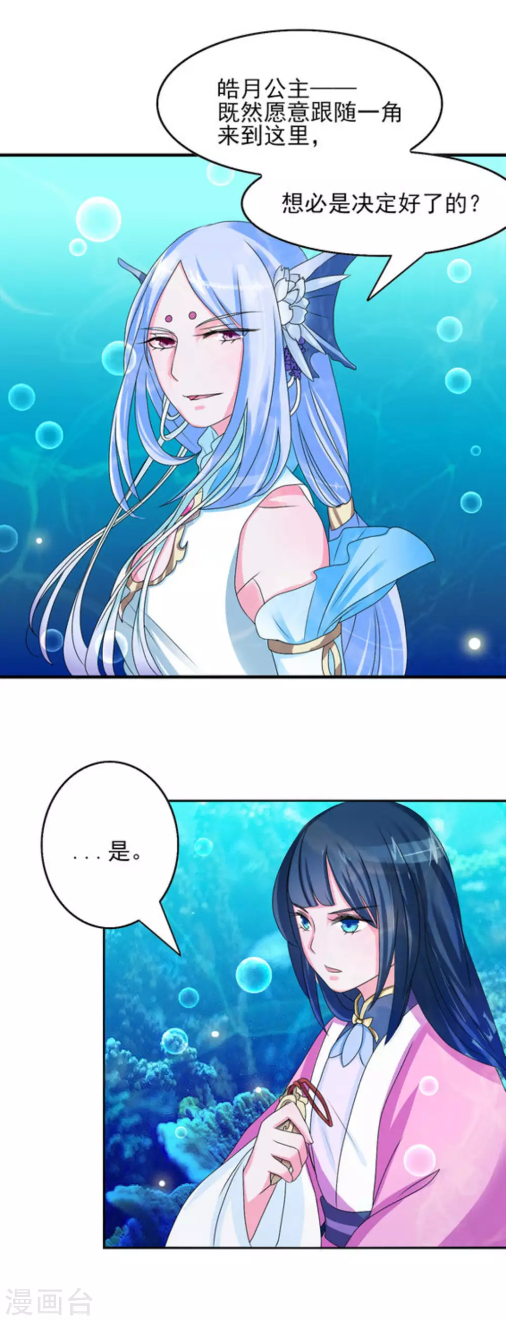 第3话 第19页