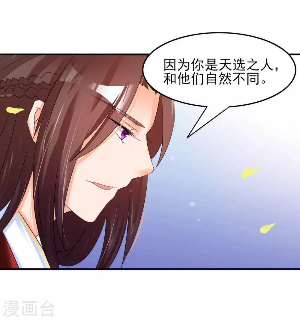 第5话 第19页