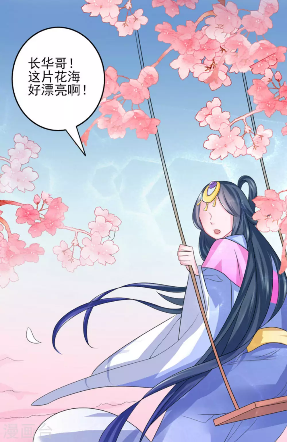 第6话 第5页