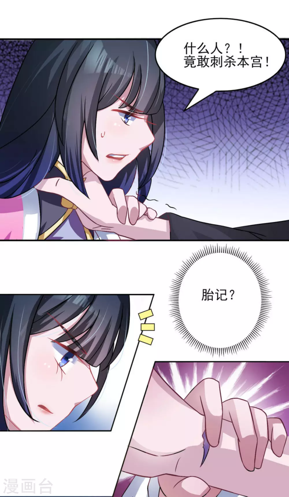 第6话 第15页