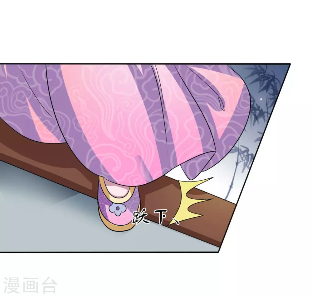 第6话 第19页