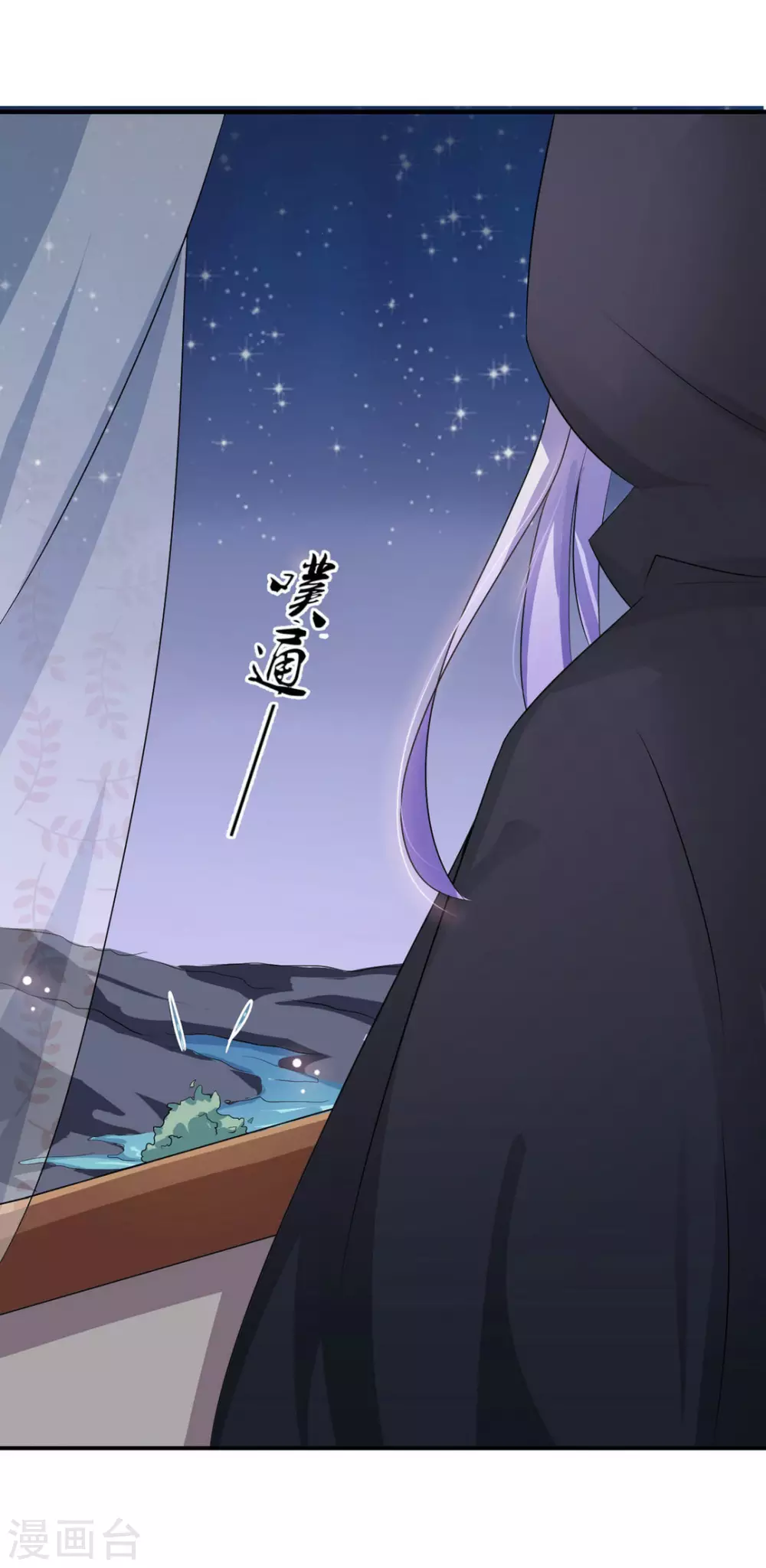 第6话 第21页