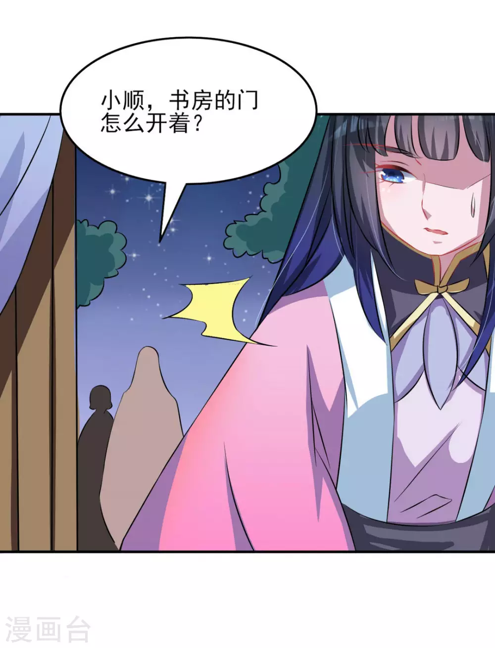 第6话 第31页