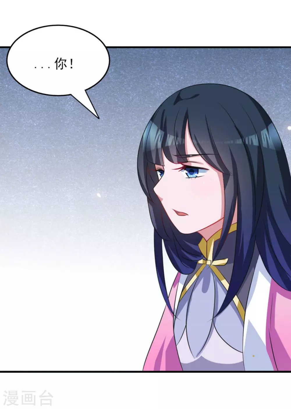 第8话 第11页