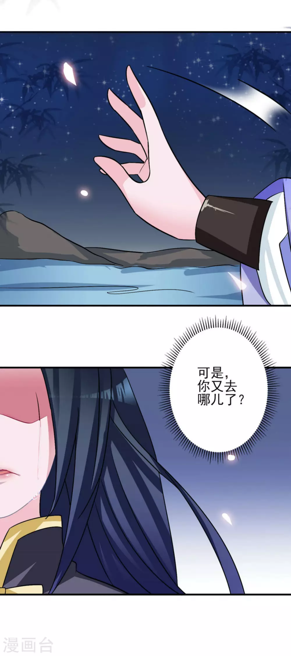 第8话 第22页