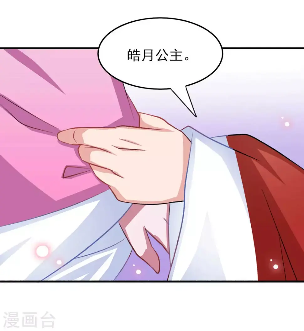 第9话 第10页