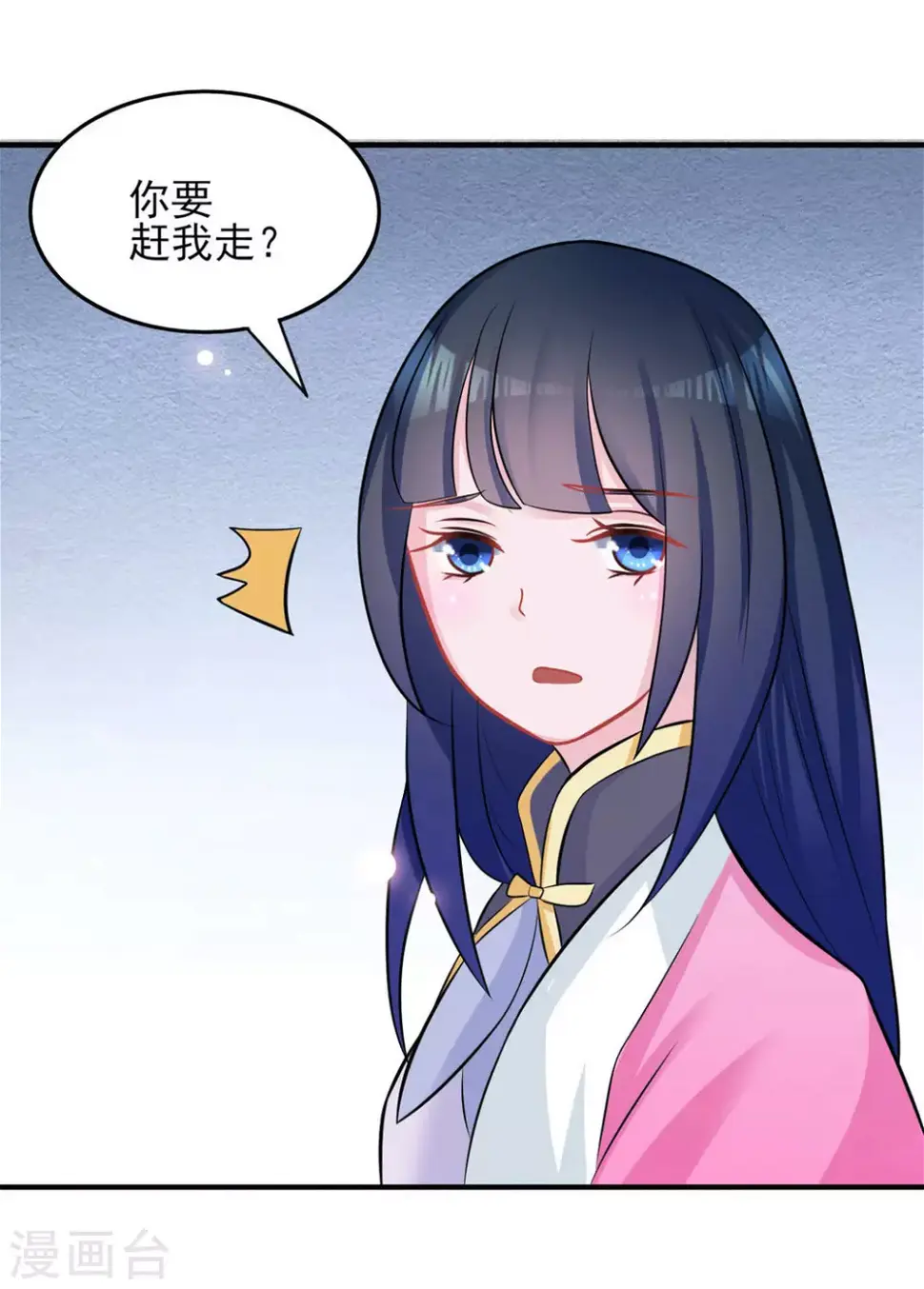 第9话 第12页