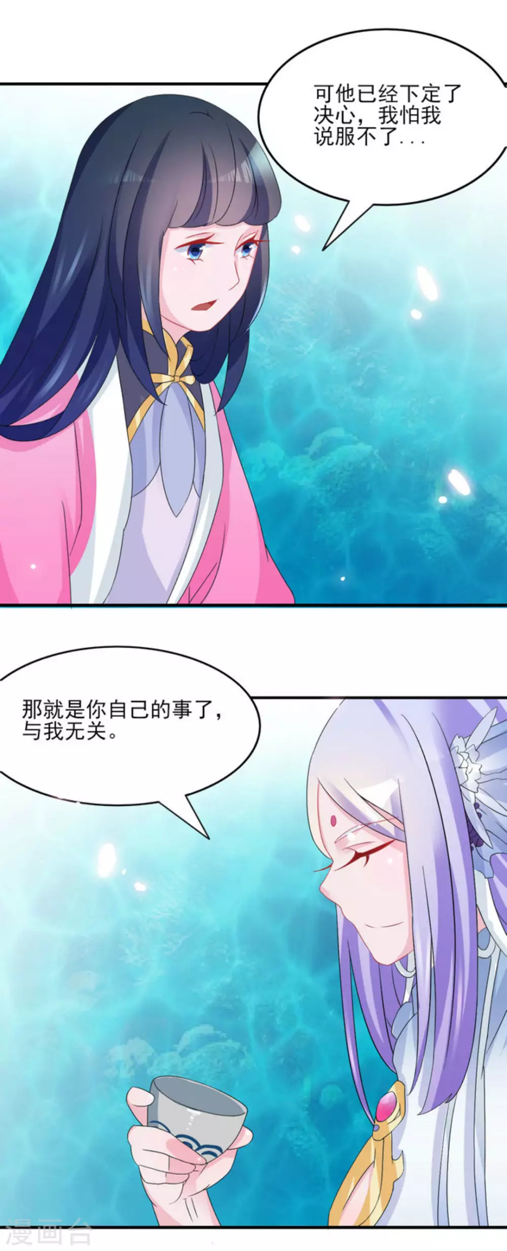 第10话 第19页