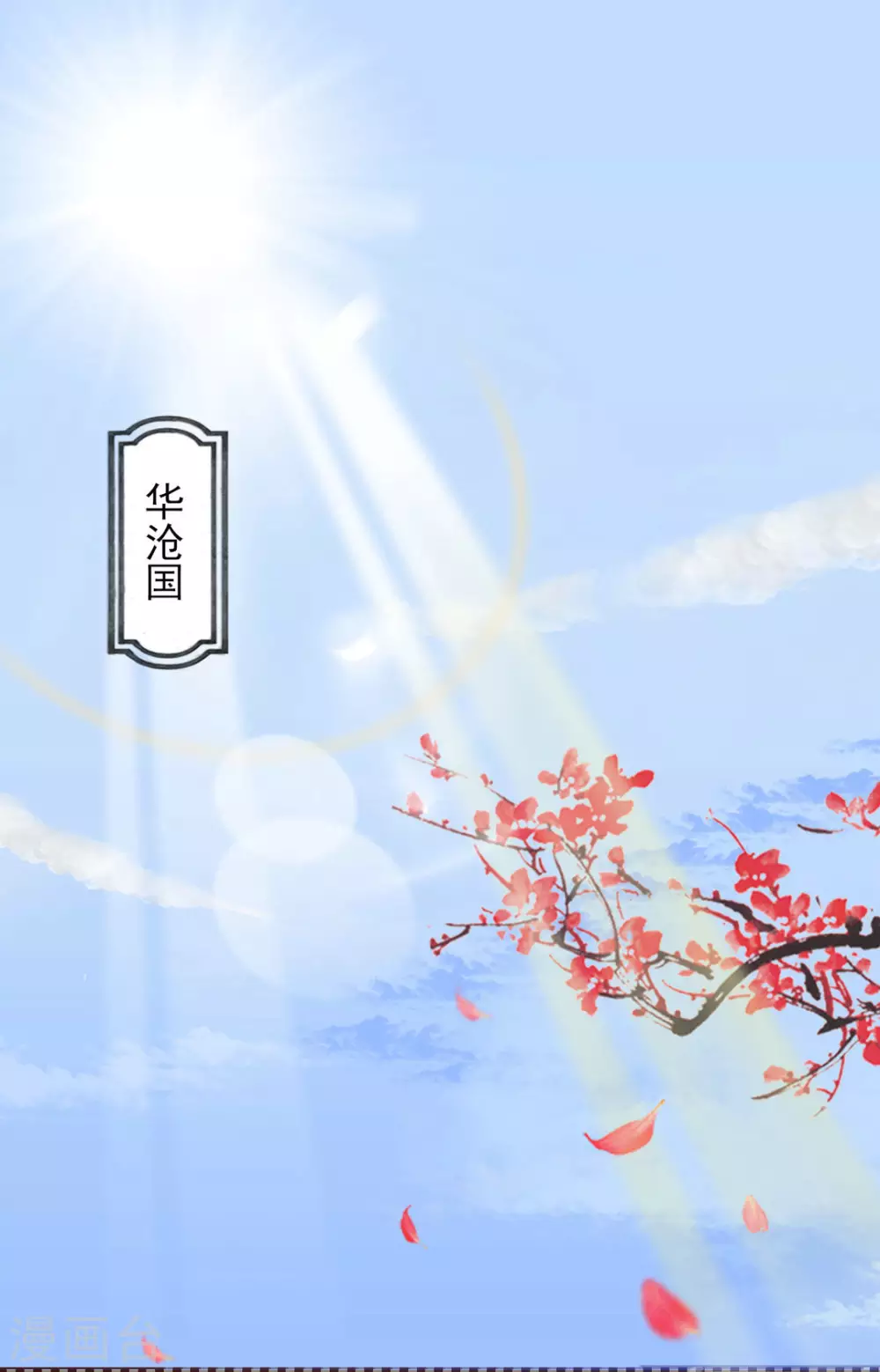 第11话 第7页