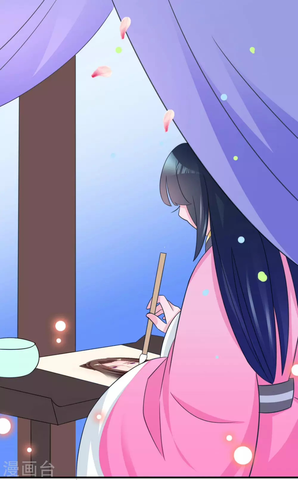 第11话 第17页
