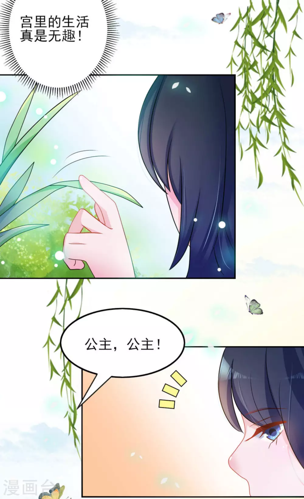 第13话 第4页