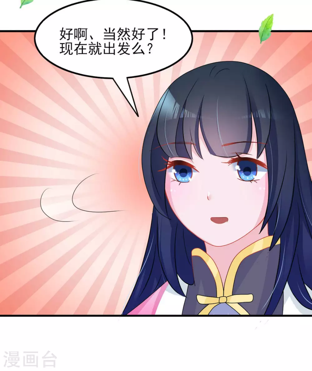 第13话 第6页