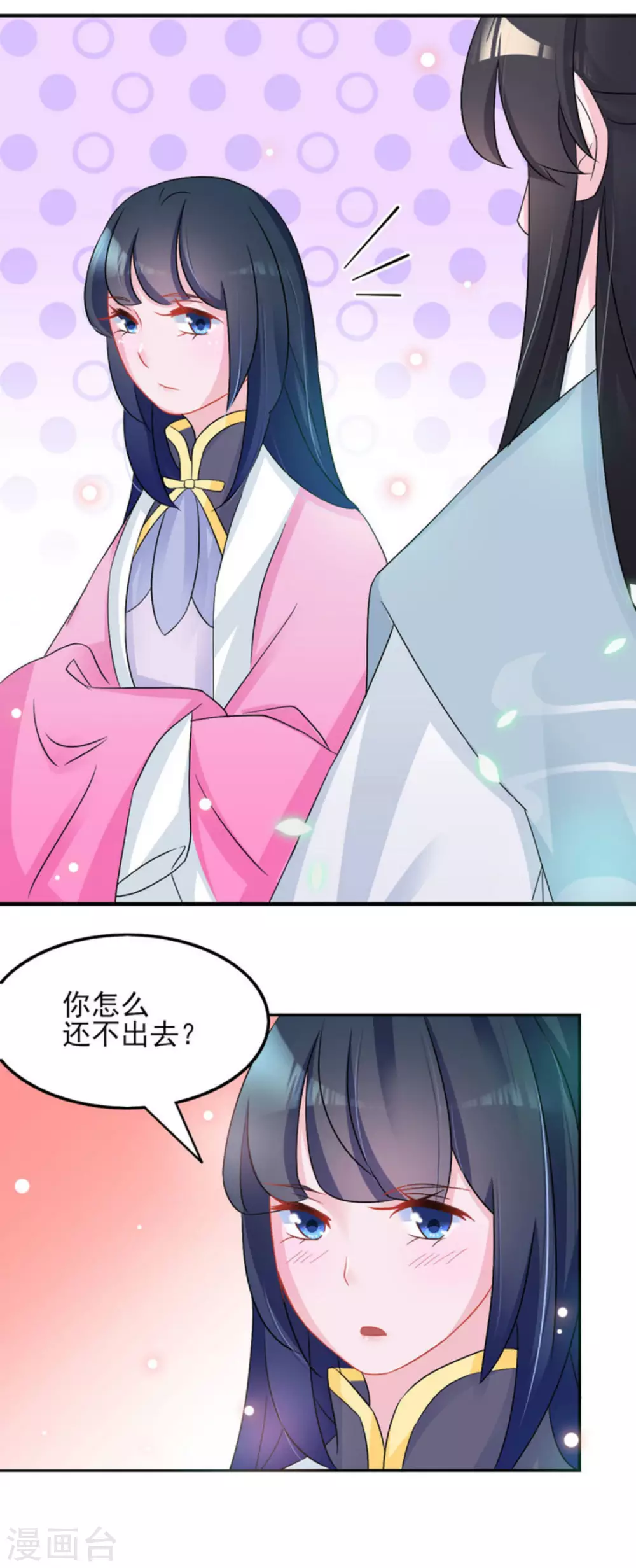 第13话 第10页