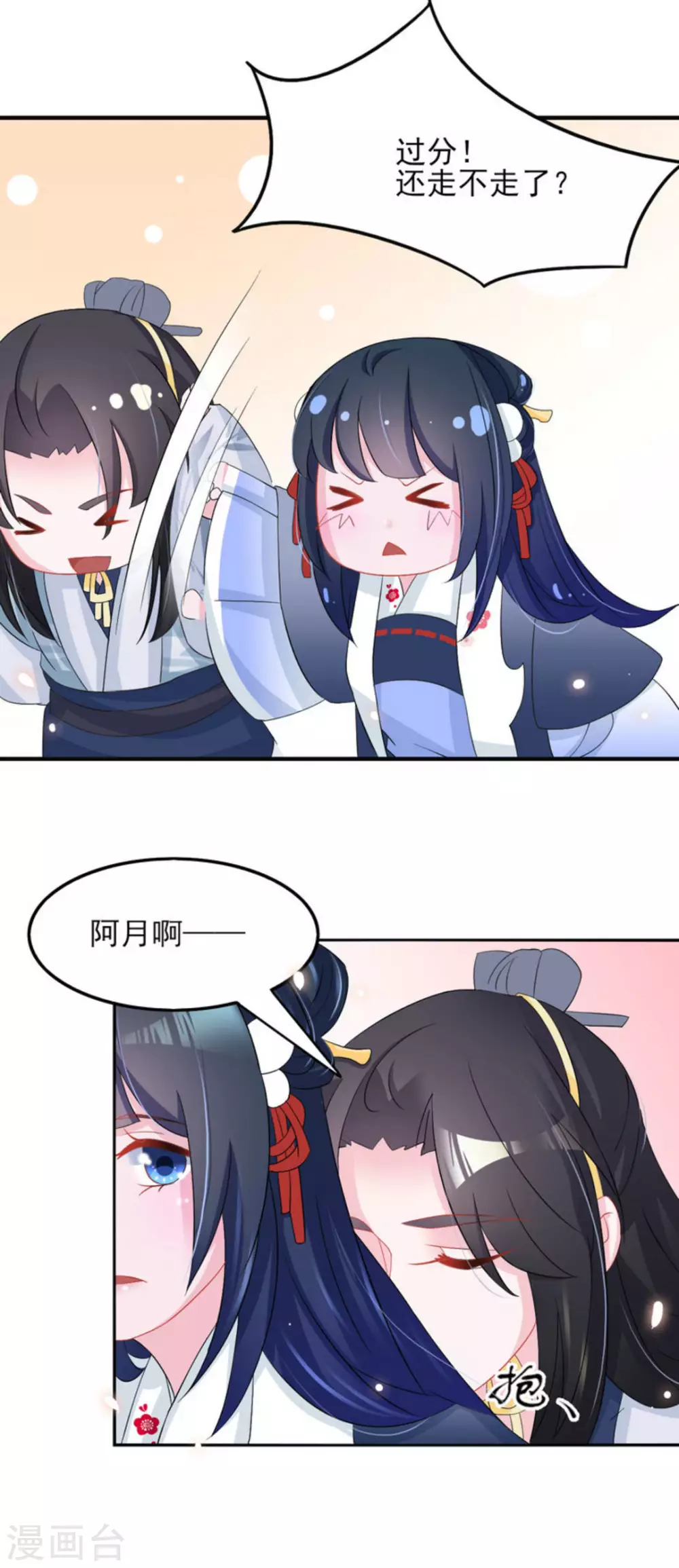 第13话 第17页