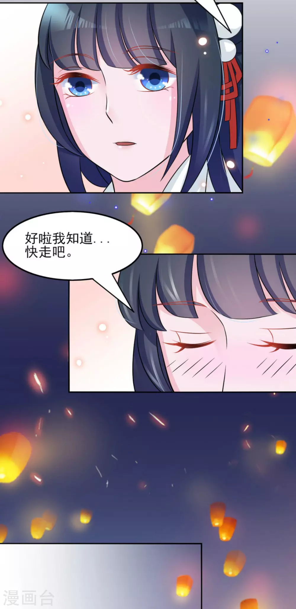 第13话 第19页