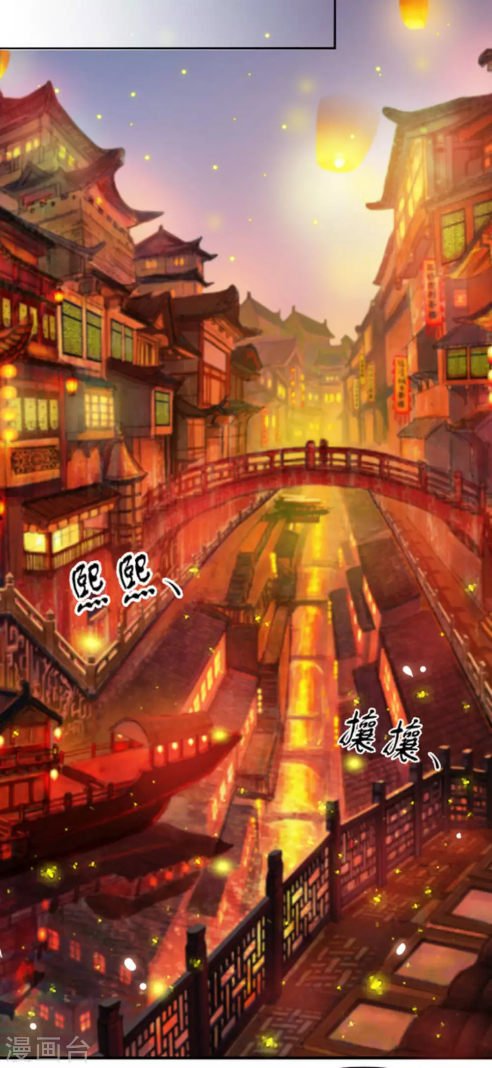 第13话 第20页