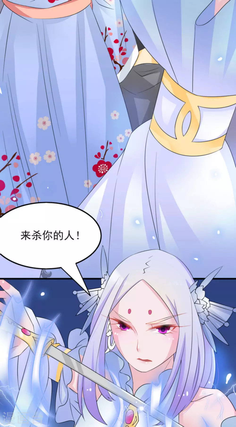 第14话 第13页