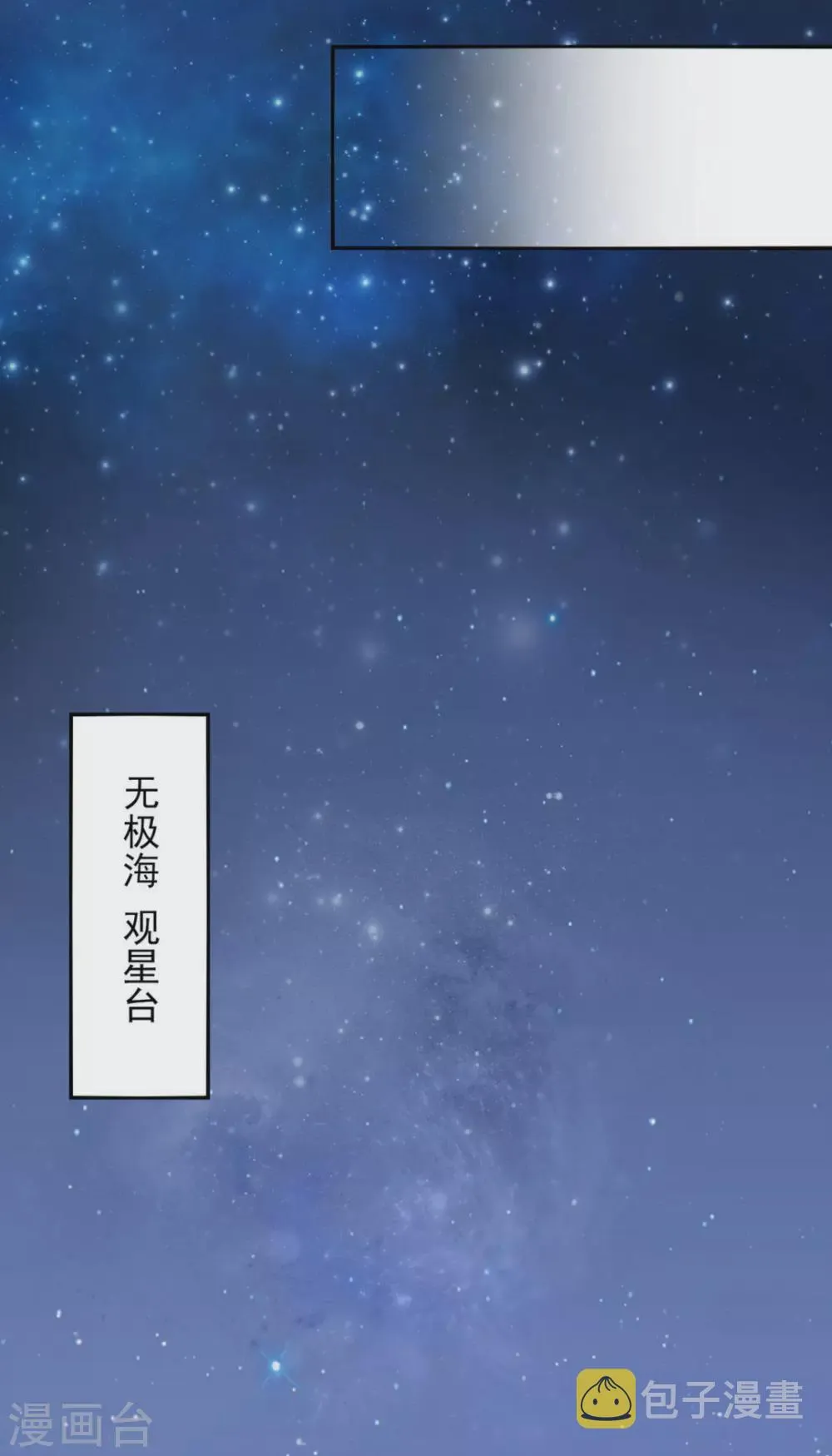 第14话 第16页