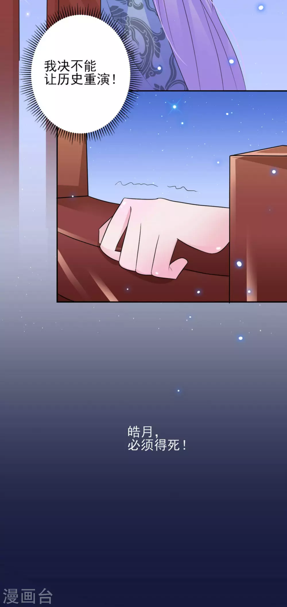 第14话 第22页