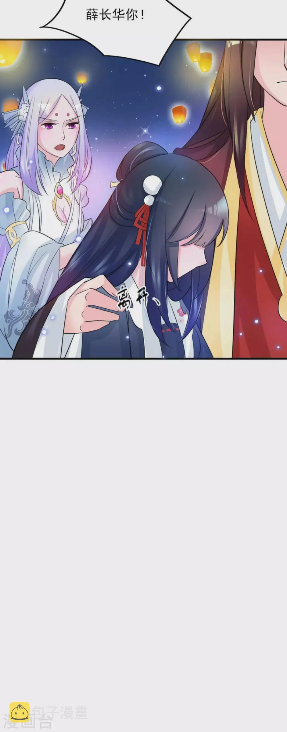 第14话 第34页