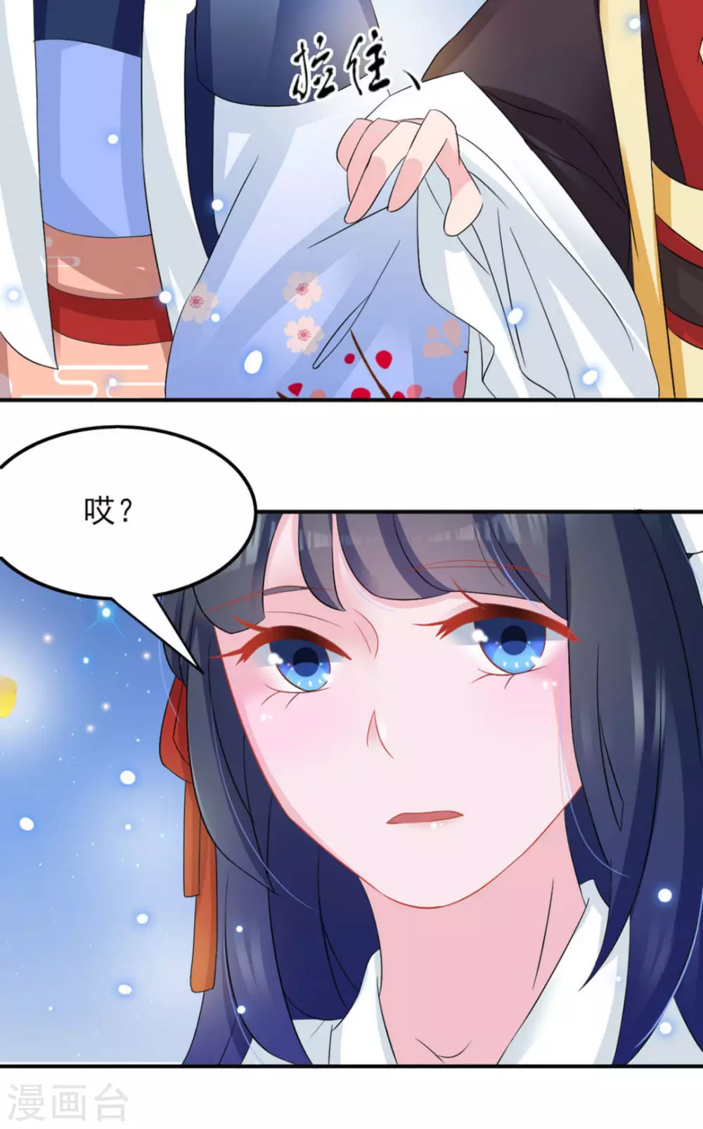 第16话 第6页
