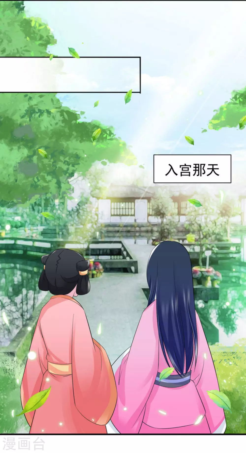 第17话 第10页
