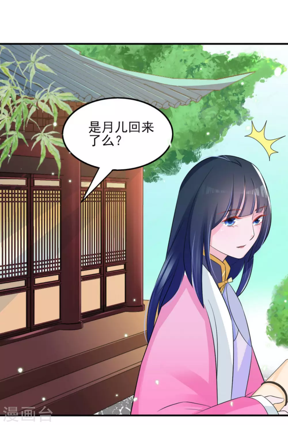 第17话 第13页