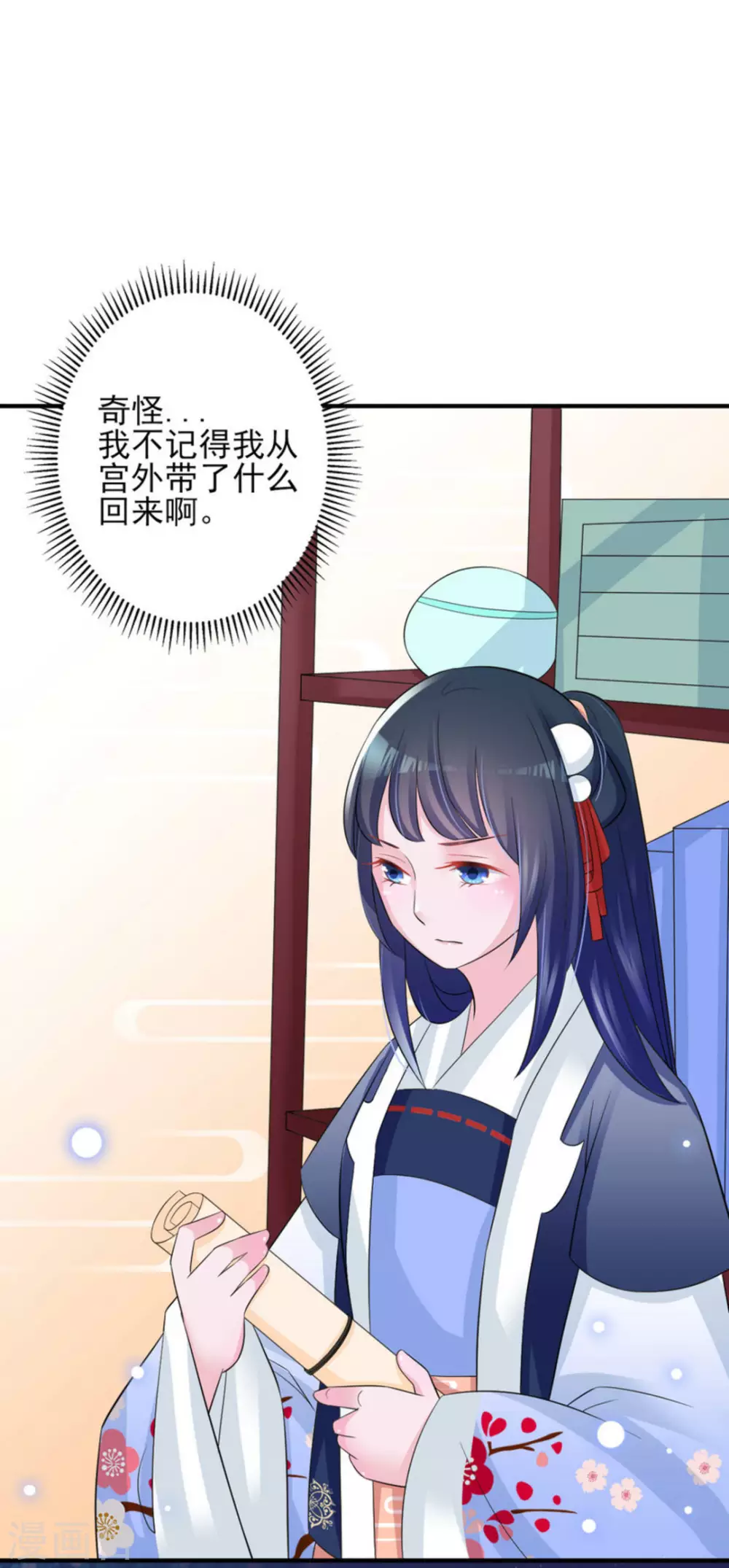 第17话 第15页