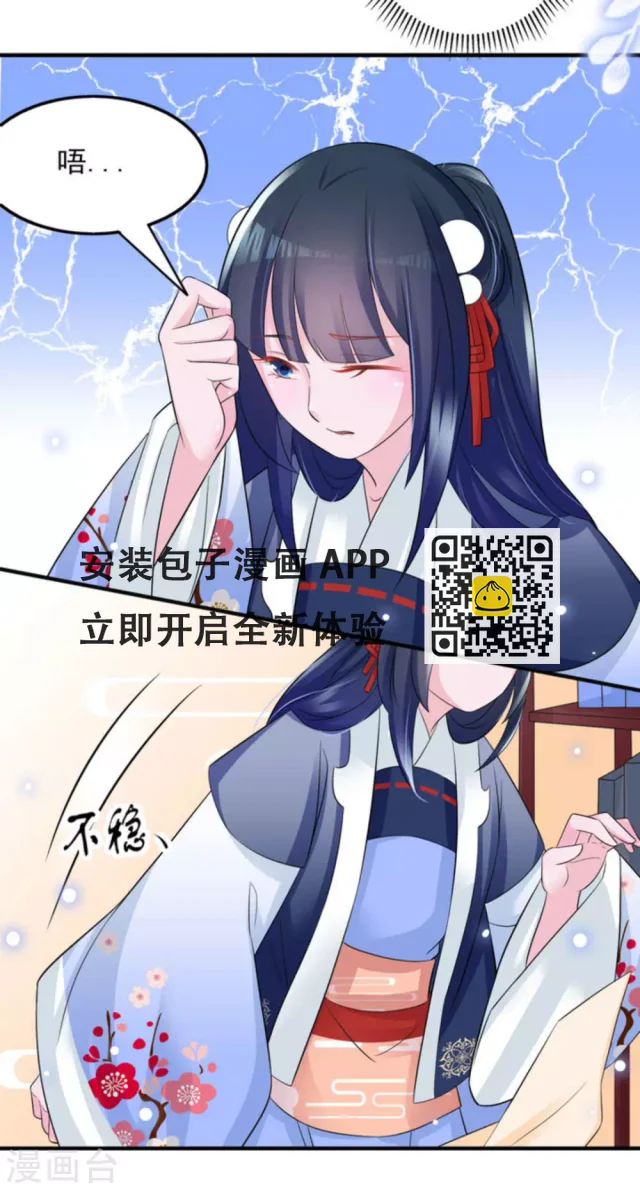 第17话 第18页