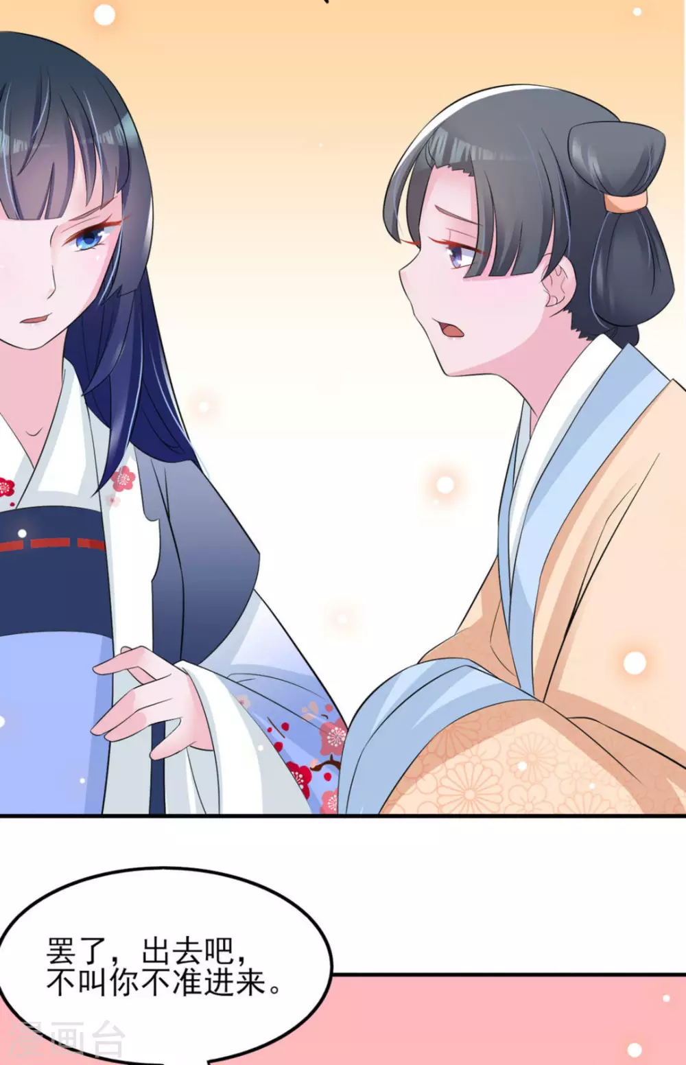 第17话 第21页