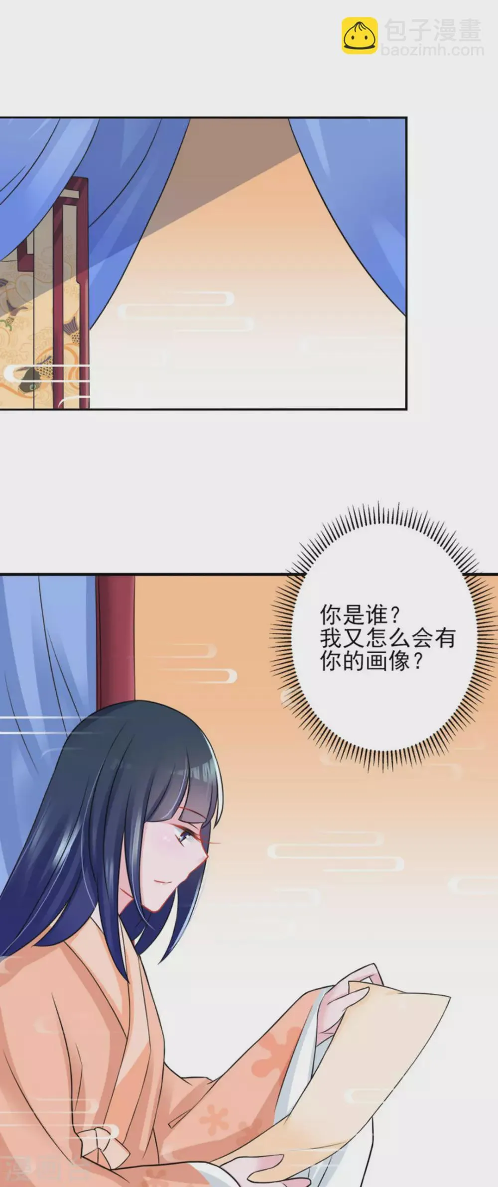 第17话 第23页