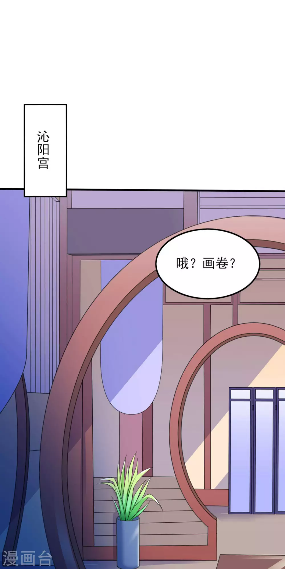 第18话 第8页