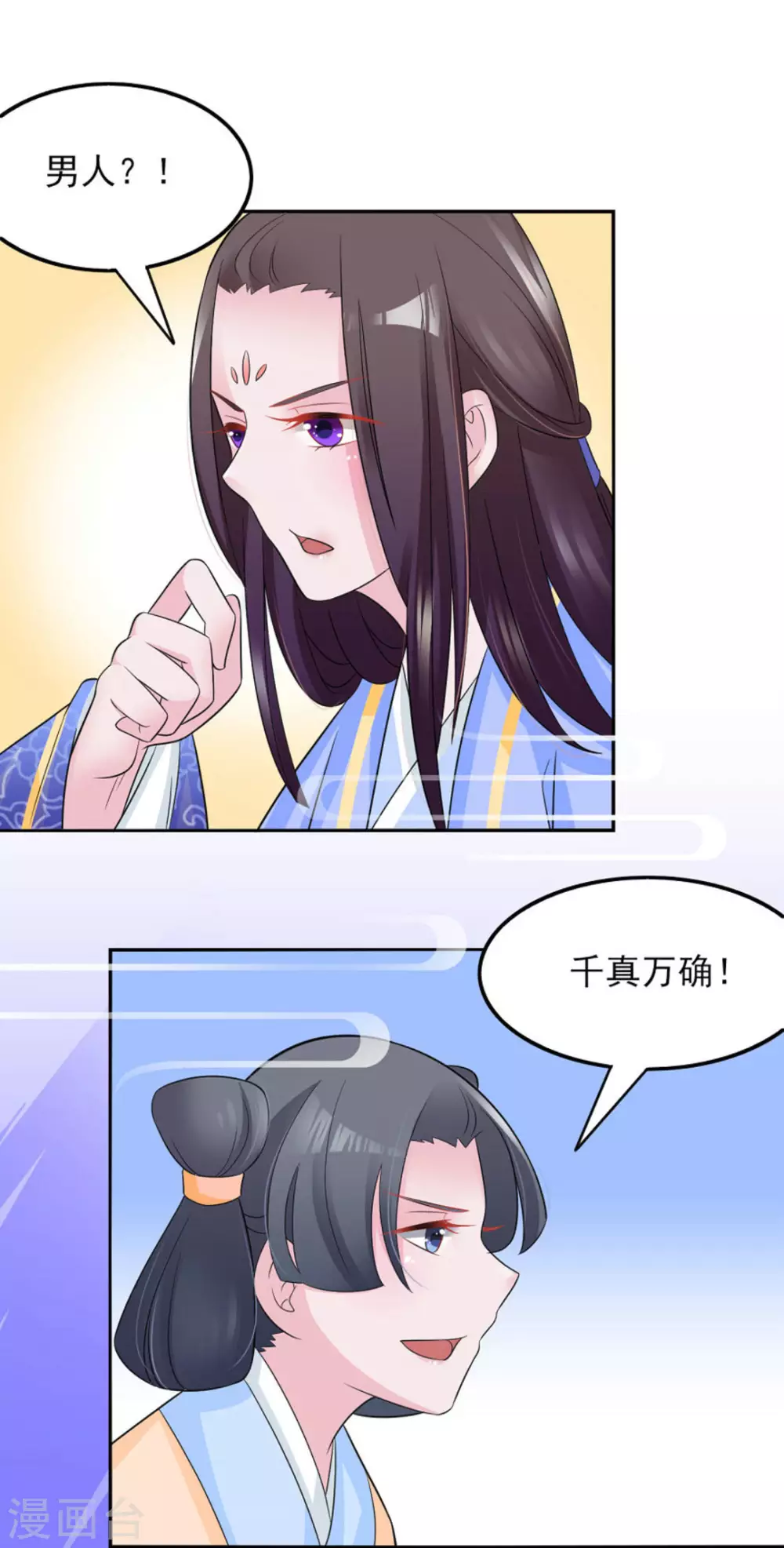 第18话 第11页