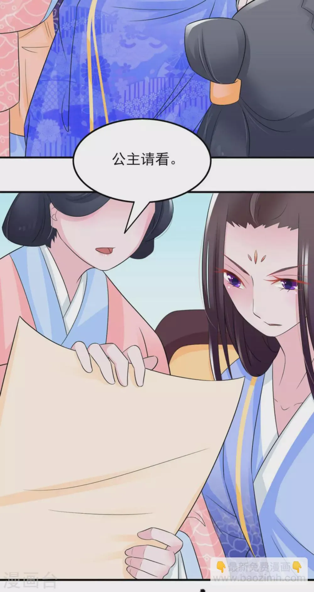 第18话 第13页
