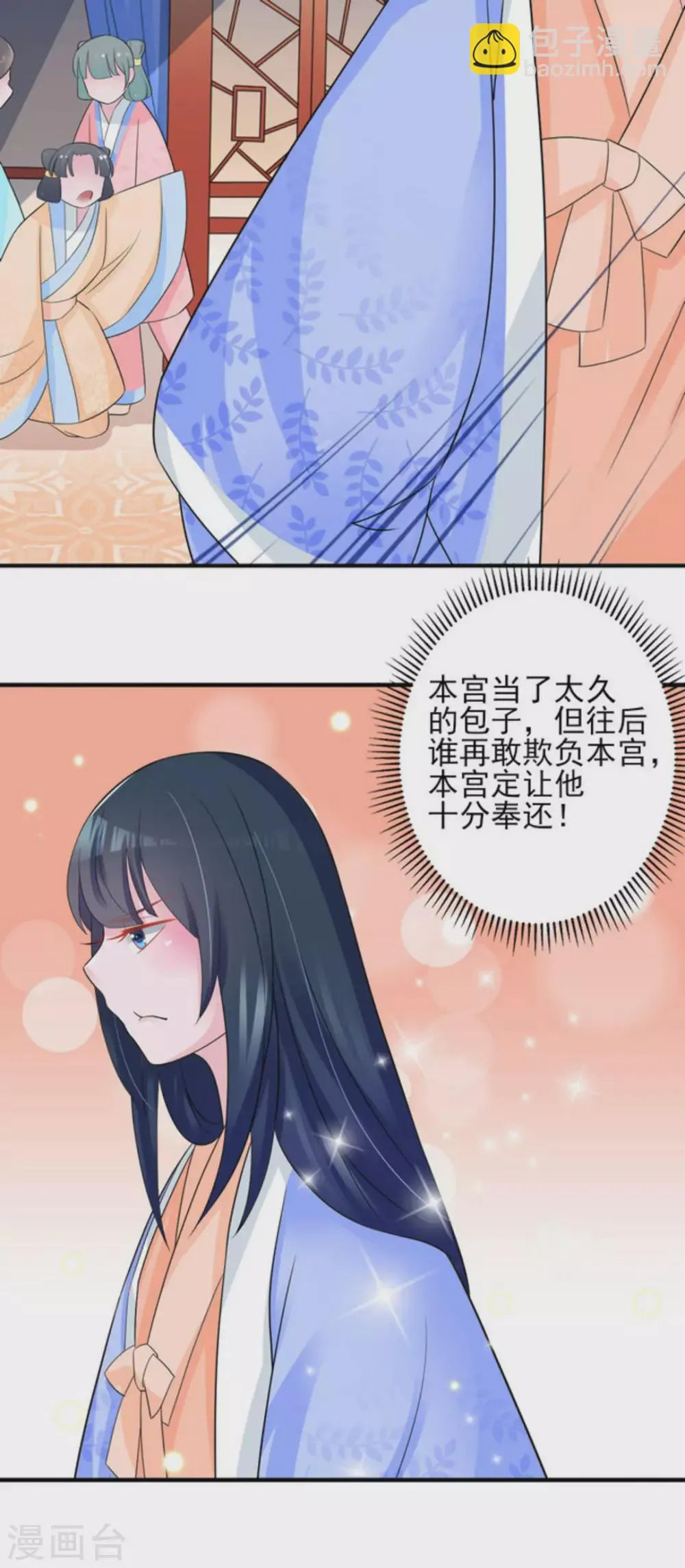 第18话 第30页