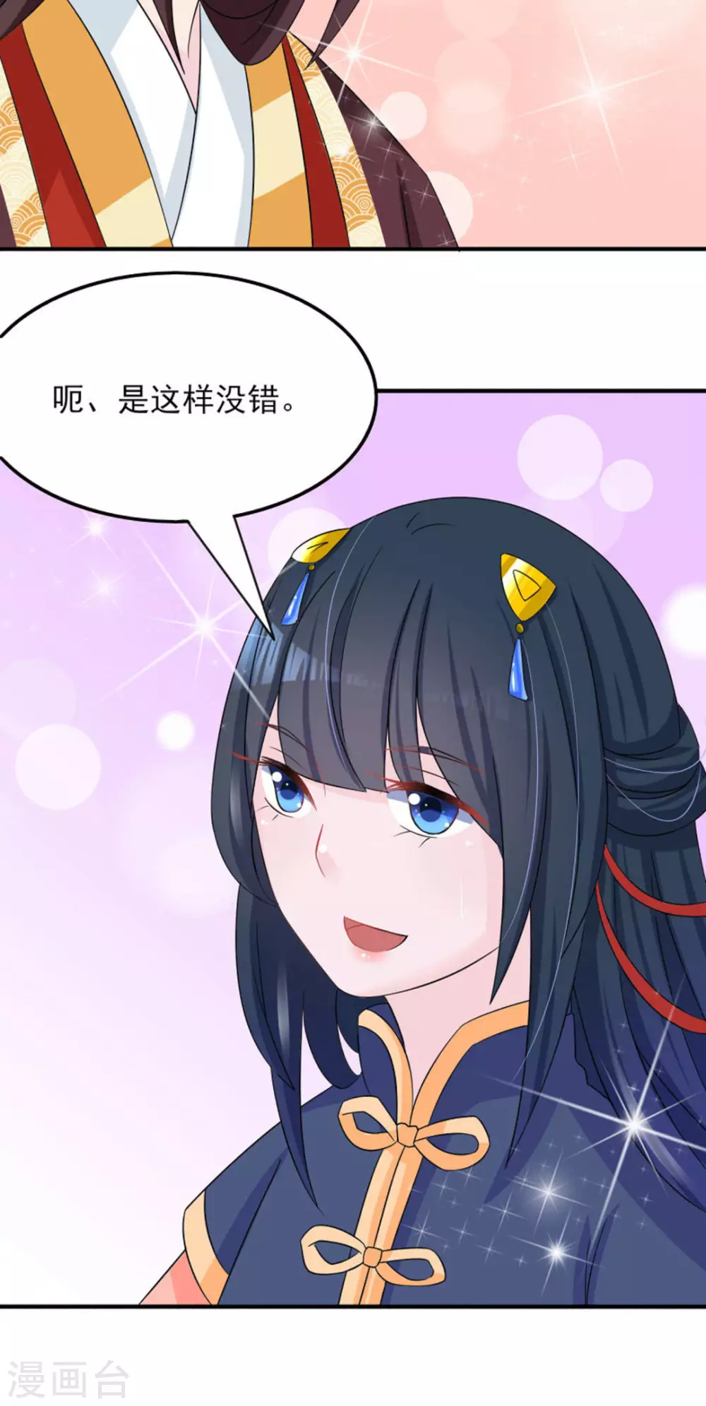 第20话 第22页