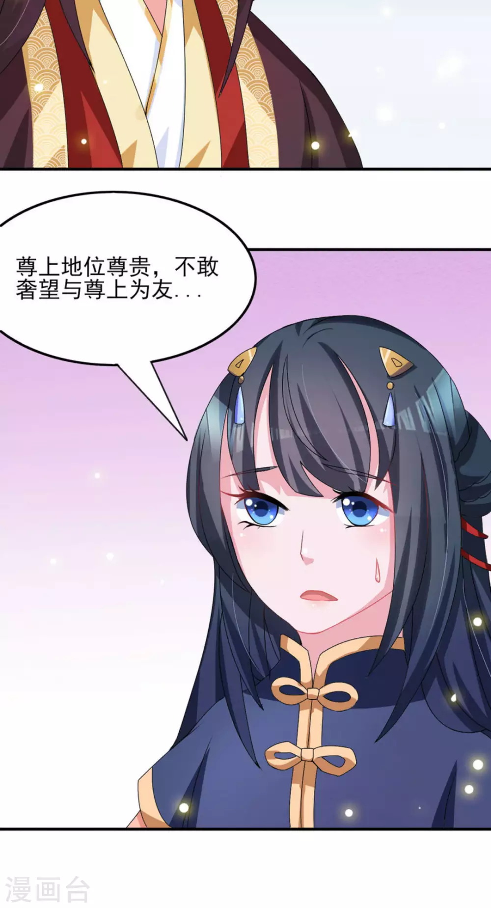 第20话 第30页