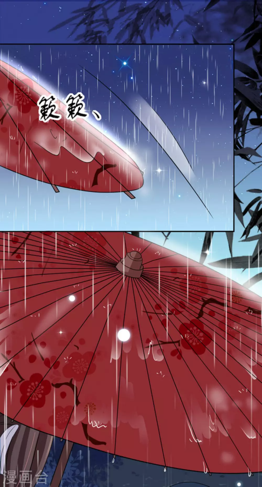 第21话 第15页