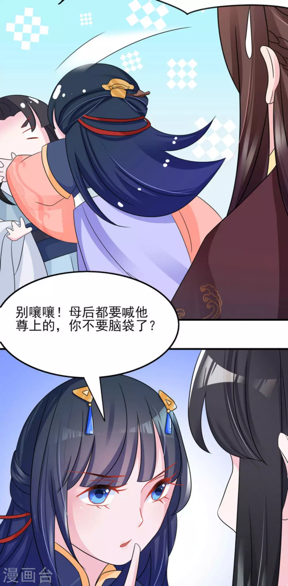 第22话 第29页