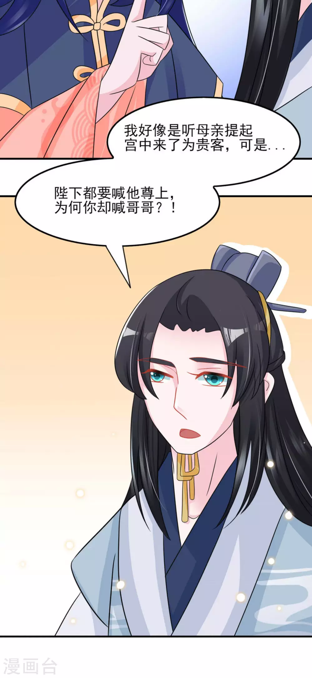 第22话 第30页