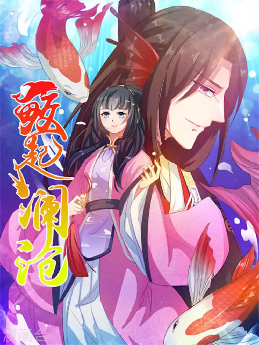第25话 第1页