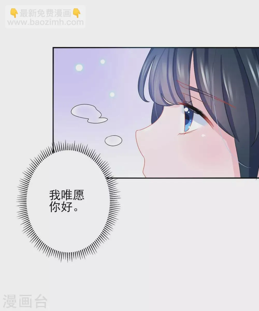 第25话 第14页