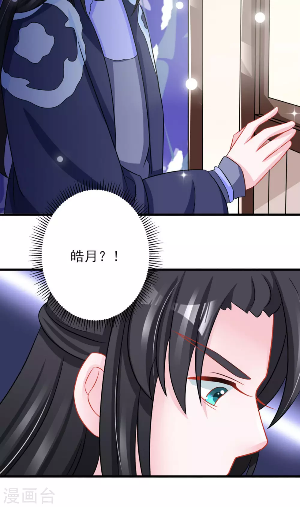 第30话 第13页