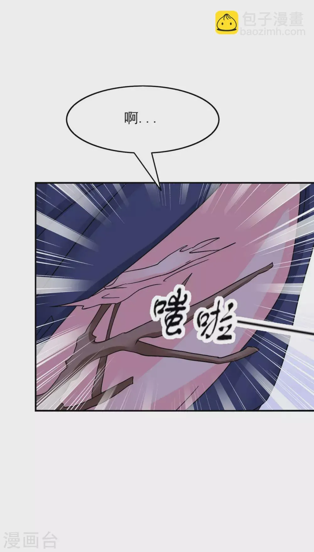 第31话 第14页