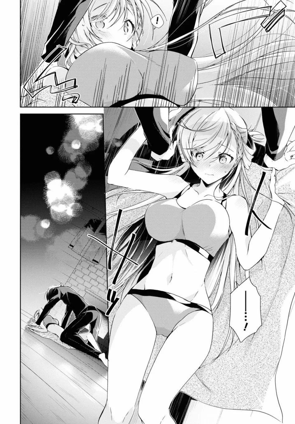 第20话 第26页