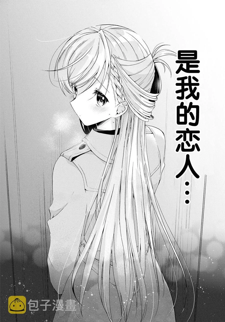 第7话 第16页