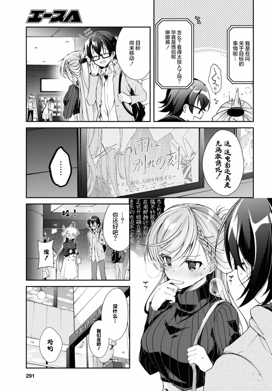 第5话 第15页