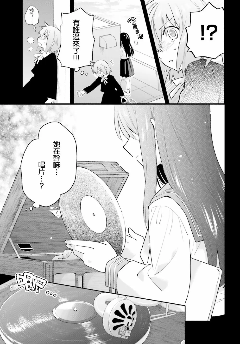 第08话 第17页