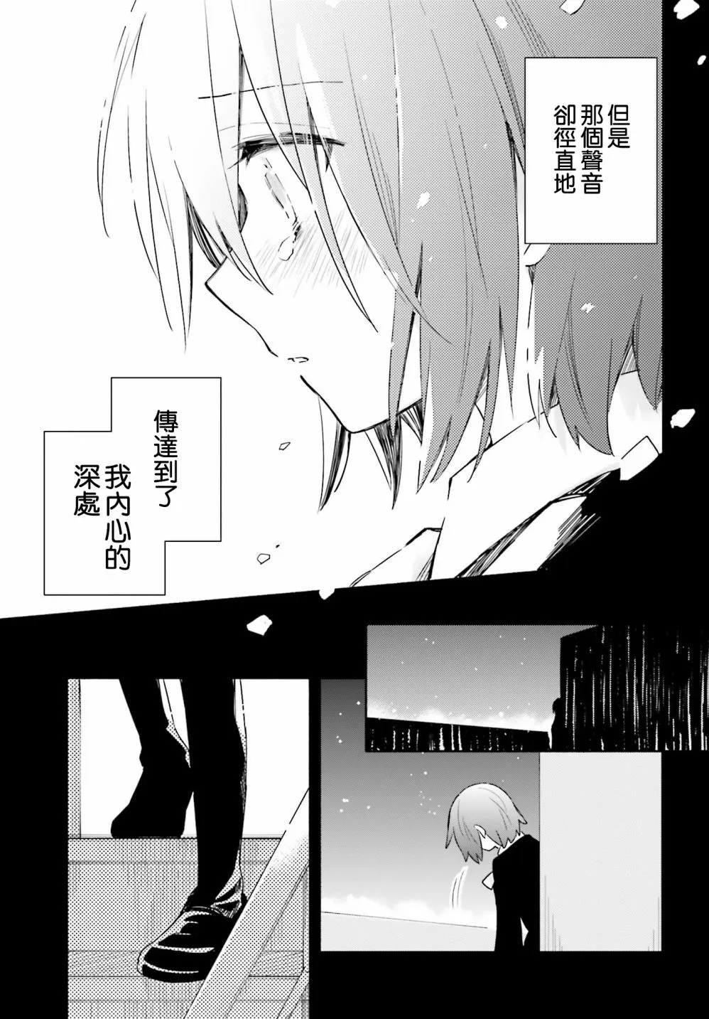 第08话 第19页